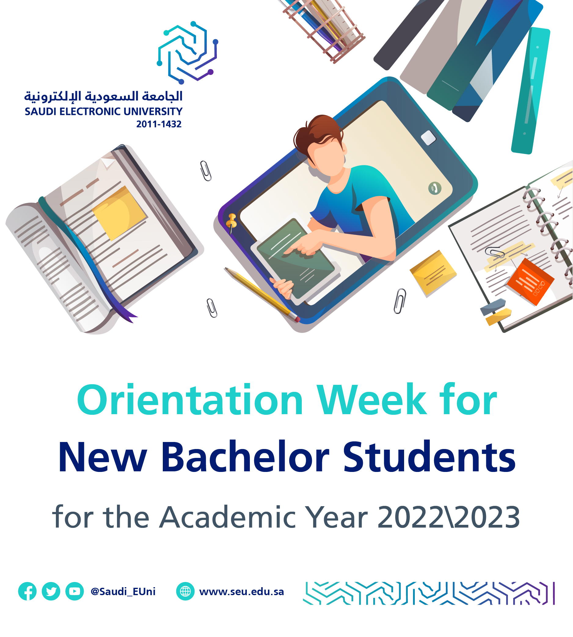 Orientation Week for the Academic Year 2022\2023