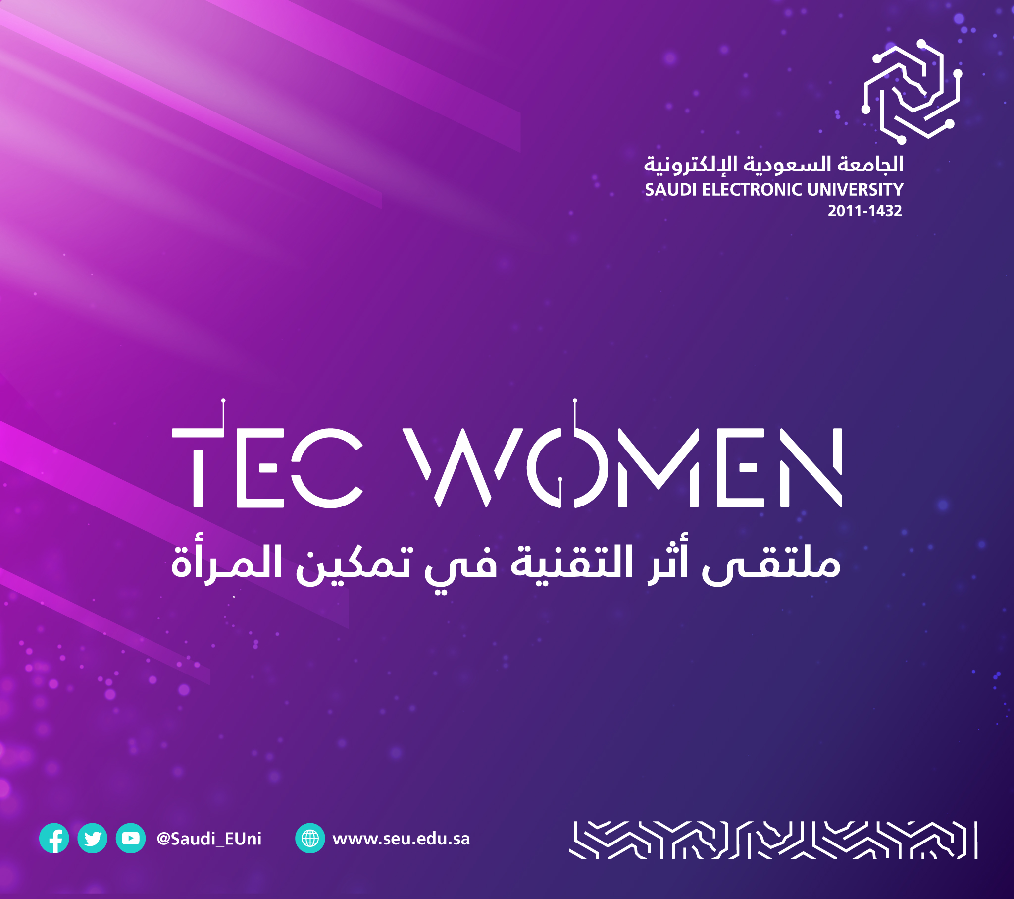 The Impact of Technology on Women's Empowerment Forum 