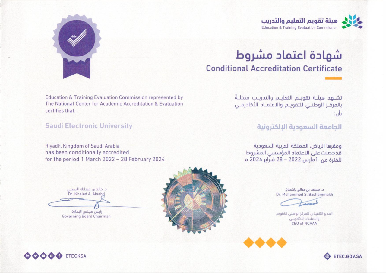 الاعتماد المؤسسي