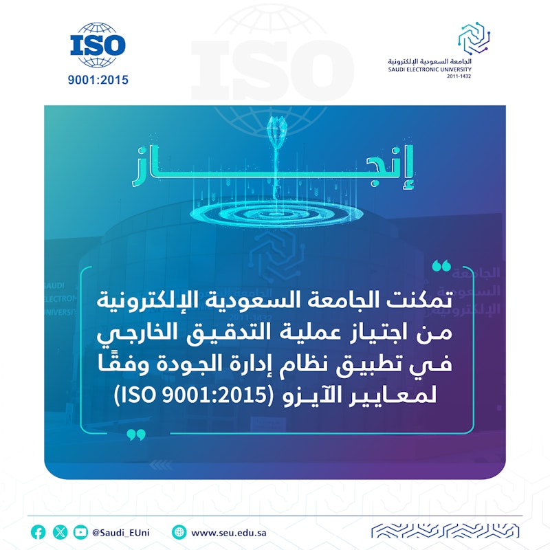 ISO (1)