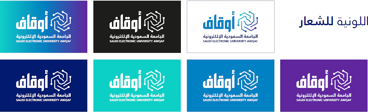 الاستخدامات اللونية للشعار اوقاف (2)