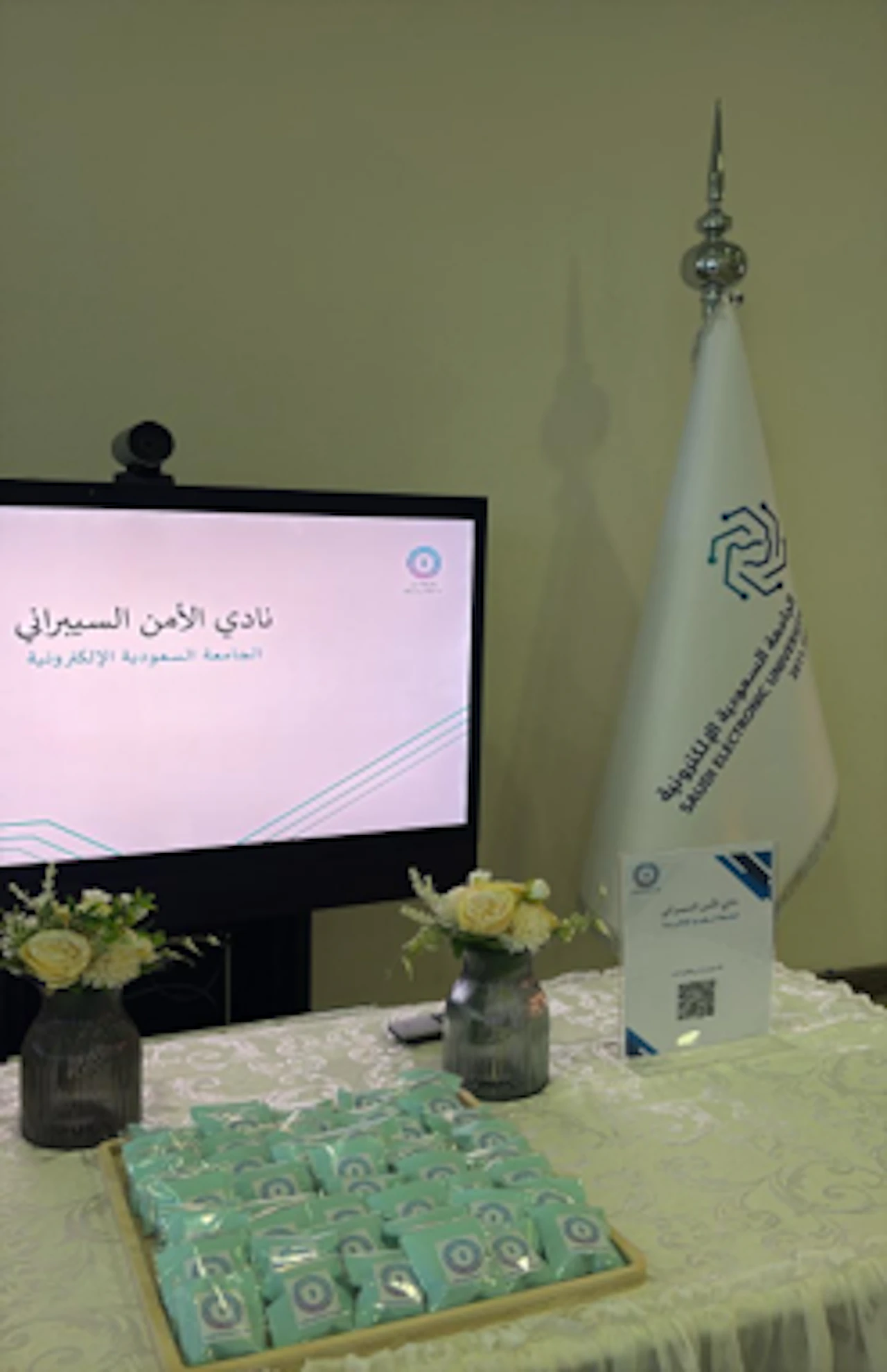 الأمن السيبراني صورة1