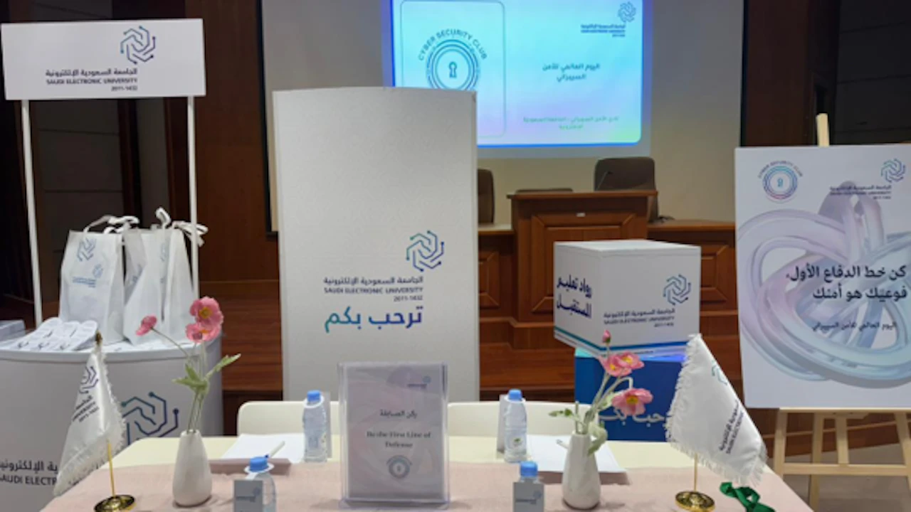 الأمن السيبراني صورة6