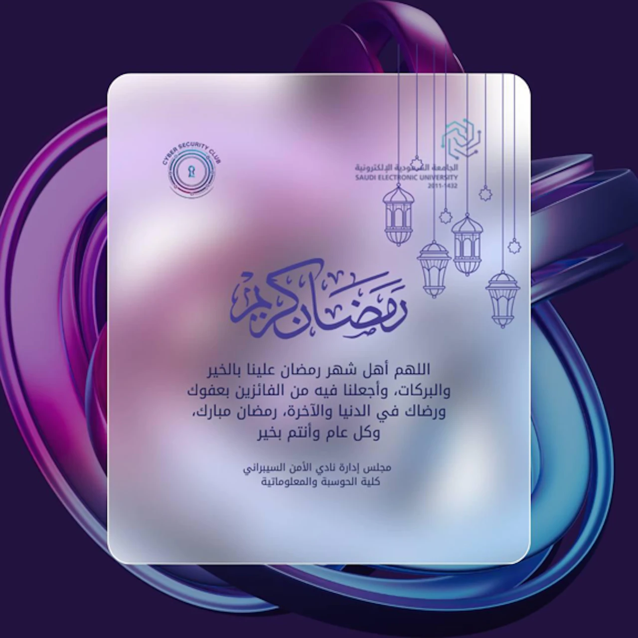 الأمن السيبراني صورة10