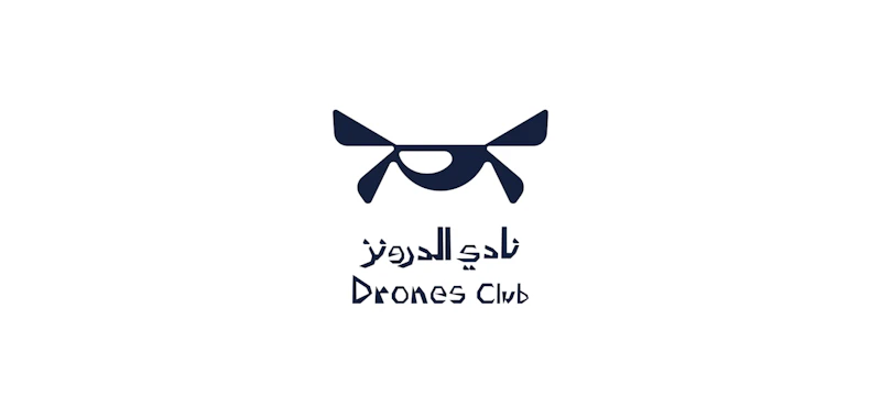 نادي الدرونز صورة1