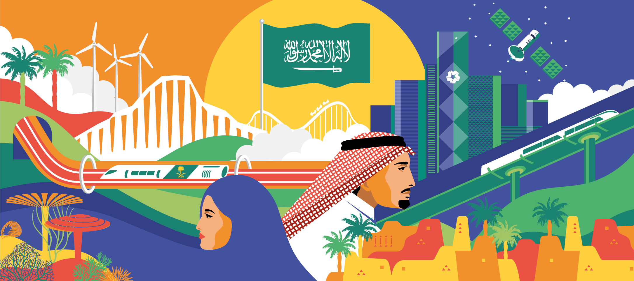 Saudi National Day 92